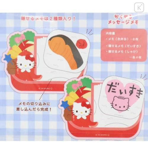 Japan Sanrio Memo Pad - Hello Kitty : Hidden Happy Picnic Bento Style - 4