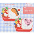 Japan Sanrio Memo Pad - Hello Kitty : Hidden Happy Picnic Bento Style - 4