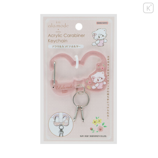 Japan Mikko Illustrations Acrylic Carabiner Keychain - Lil ala mode Mousse - 1