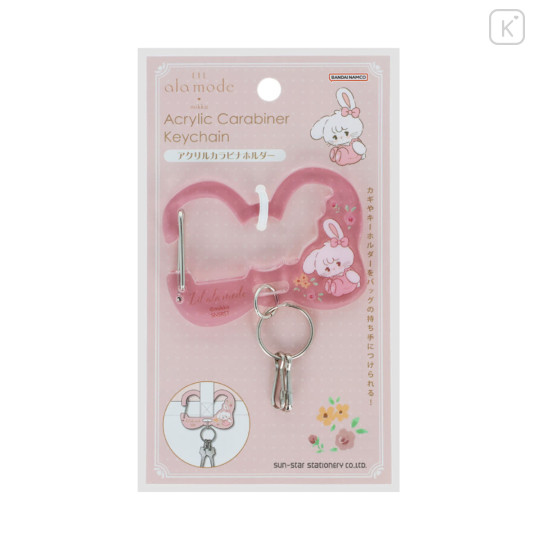 Japan Mikko Illustrations Acrylic Carabiner Keychain - Lil ala mode Cammy - 1