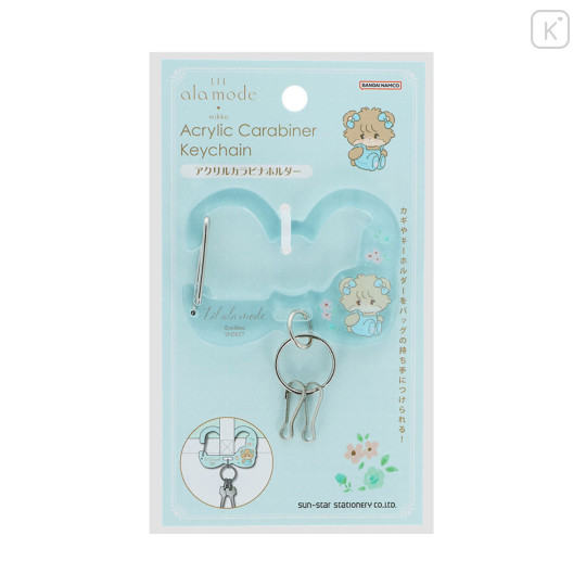 Japan Mikko Illustrations Acrylic Carabiner Keychain - Lil ala mode Latte - 1
