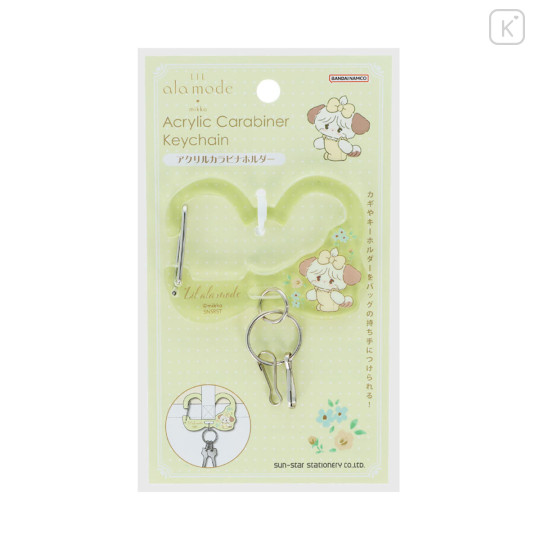 Japan Mikko Illustrations Acrylic Carabiner Keychain - Lil ala mode Souffle - 1