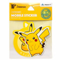 Japan Pokemon Luminous Phone Sticker Pack - Pikachu - 1