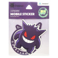 Japan Pokemon Luminous Phone Sticker Pack - Gengar - 1