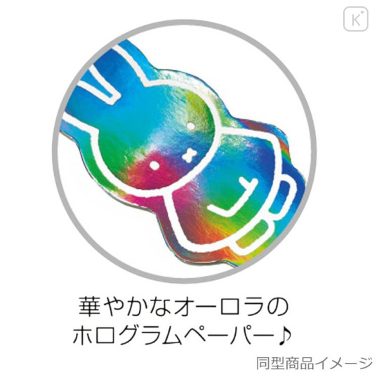 Japan Miffy Hologram Sticker Set - Miffy : Aurora Pink - 3