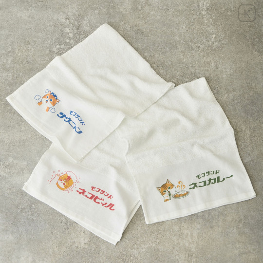 Japan Mofusand Hot Spring Towel - Curry Cat White - 2