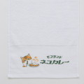 Japan Mofusand Hot Spring Towel - Curry Cat White - 5