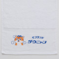 Japan Mofusand Hot Spring Towel - Sauna Cat White - 8