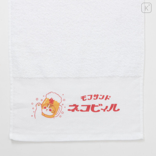 Japan Mofusand Hot Spring Towel - Beer Cat White - 6