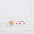 Japan Mofusand Hot Spring Towel - Beer Cat White - 6