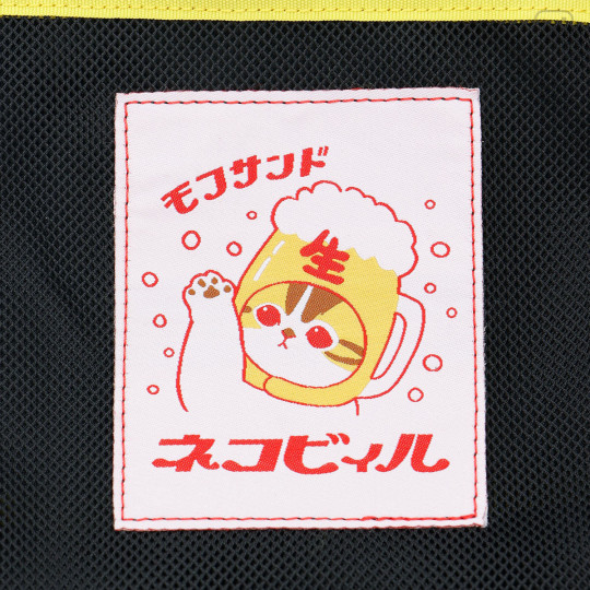 Japan Mofusand Mesh Bag - Beer Cat Black - 7