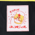 Japan Mofusand Mesh Bag - Beer Cat Black - 7