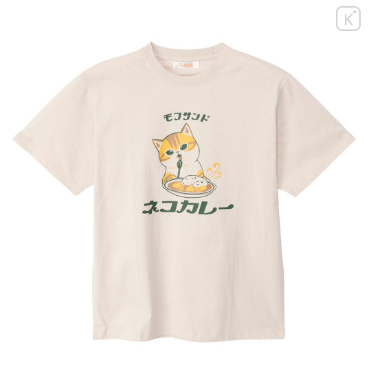 Japan Mofusand T-shirt (L) - Curry Cat Natural - 1