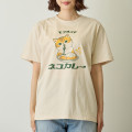 Japan Mofusand T-shirt (L) - Curry Cat Natural - 5