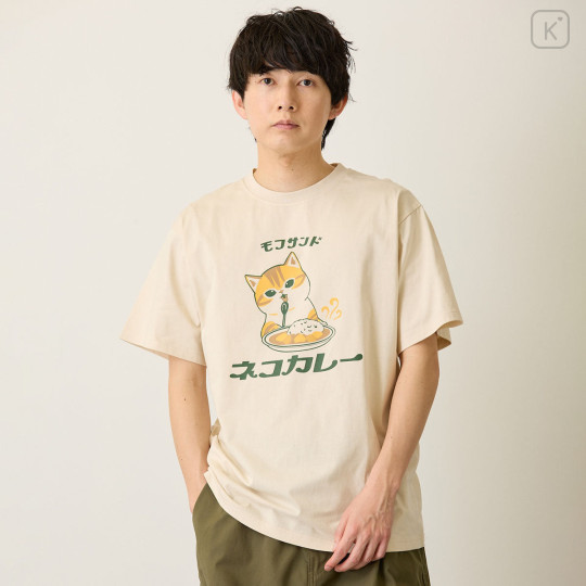 Japan Mofusand T-shirt (L) - Curry Cat Natural - 8