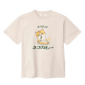 Japan Mofusand T-shirt (XL) - Curry Cat Natural - 1