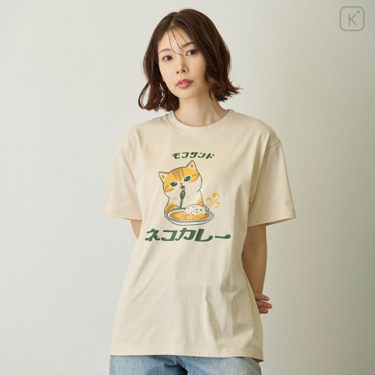 Japan Mofusand T-shirt (XL) - Curry Cat Natural - 3