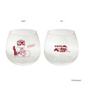 Japan Mofusand Glass Tumbler - Mofumofu Bakery - 1