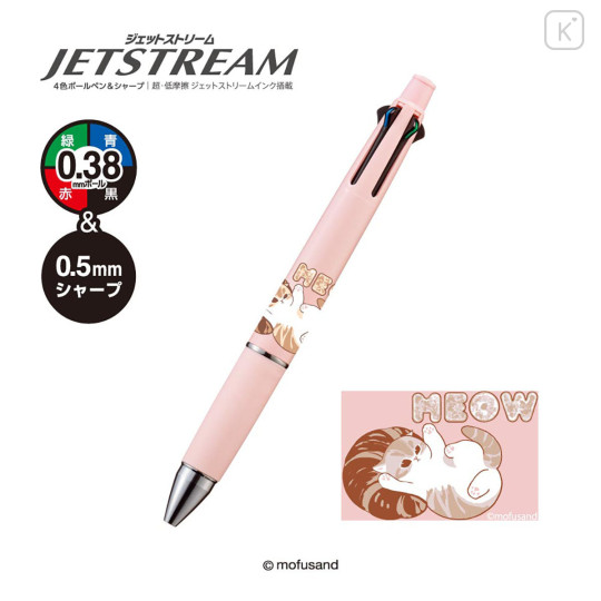 Japan Mofusand Jetstream 4&1 Multi Ballpoint Pen + Mechanical Pencil - Mofumofu Bakery Meow - 1