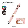 Japan Mofusand Jetstream 4&1 Multi Ballpoint Pen + Mechanical Pencil - Mofumofu Bakery Meow - 1