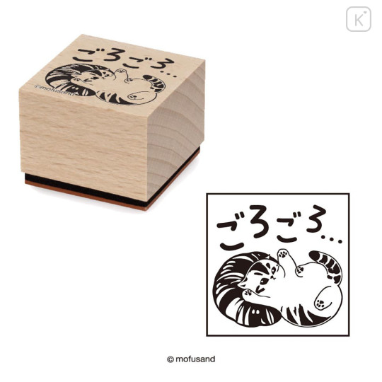 Japan Mofusand Wooden Stamp - Lazy Time - 1