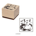 Japan Mofusand Wooden Stamp - Lazy Time - 1