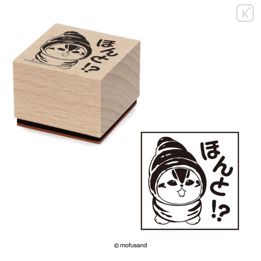 Japan Mofusand Wooden Stamp - Really!? - 1