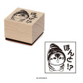 Japan Mofusand Wooden Stamp - Really!? - 1