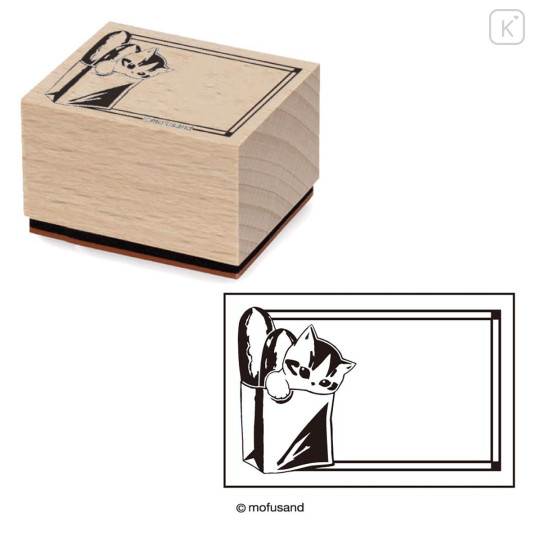 Japan Mofusand Wooden Stamp - Peek - 1