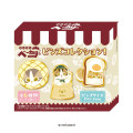 Japan Mofusand Pin Collection Box - Mofumofu Bakery - 2