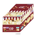 Japan Mofusand Pin Collection Box - Mofumofu Bakery - 3