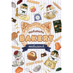 Japan Mofusand Jigsaw Puzzle 300pcs - Mofumofu Bakery