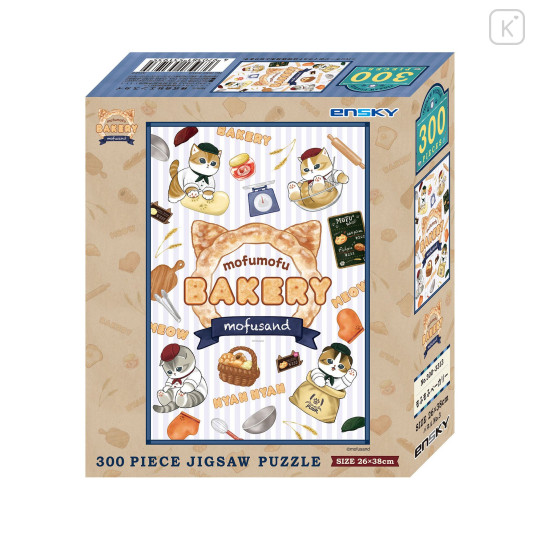 Japan Mofusand Jigsaw Puzzle 300pcs - Mofumofu Bakery - 2