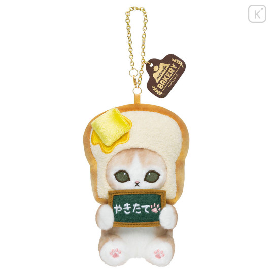 Japan Mofusand Mascot Keychain - Mofumofu Bakery Fresh Bread Meow - 4