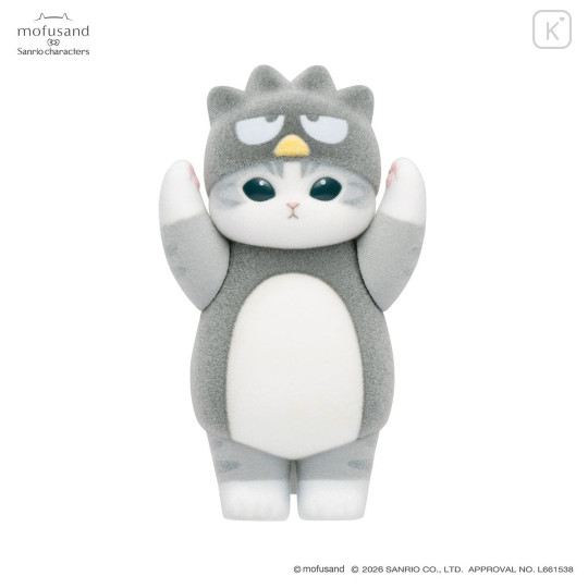 Japan Mofusand × Sanrio Secret Fluffy Flocky Figure - Vol.3 Blind Box - 7