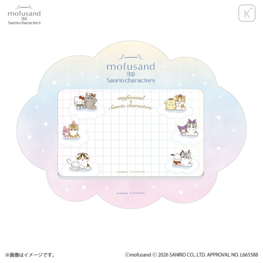 Japan Mofusand × Sanrio Memo Pad - 1