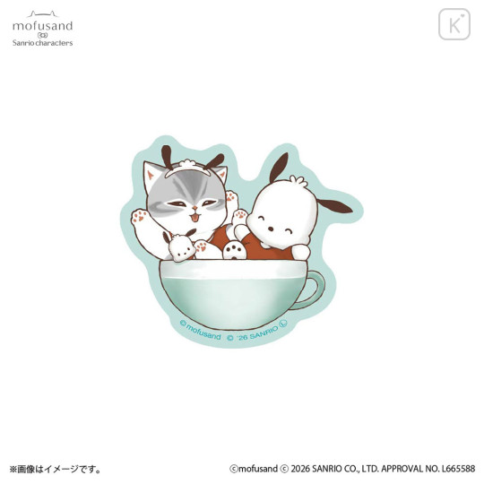 Japan Mofusand × Sanrio Smartphone Sticker - Pochacco - 1