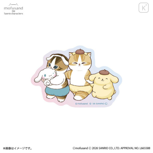 Japan Mofusand × Sanrio Smartphone Sticker - Cinnamoroll & Pompompurin : Stroll - 1