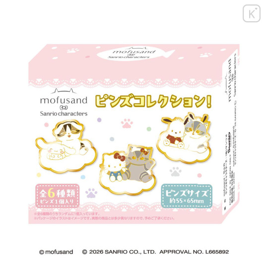 Japan Mofusand × Sanrio Pin Collection Box - 2