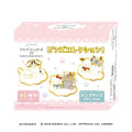 Japan Mofusand × Sanrio Pin Collection Box - 2