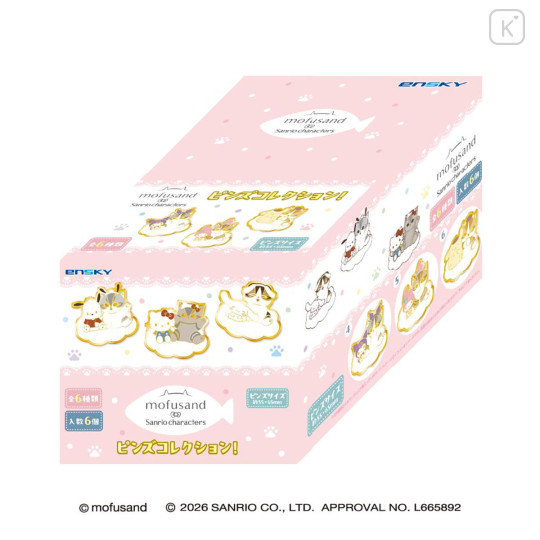 Japan Mofusand × Sanrio Pin Collection Box - 3