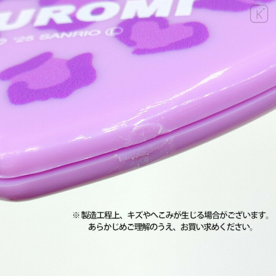 Japan Sanrio Heart-shaped Mirror & Comb - Cinnamoroll : Y2K Leopard - 3