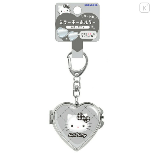 Japan Sanrio Locket Mirror Keychain - Hello Kitty : Monochrome - 1