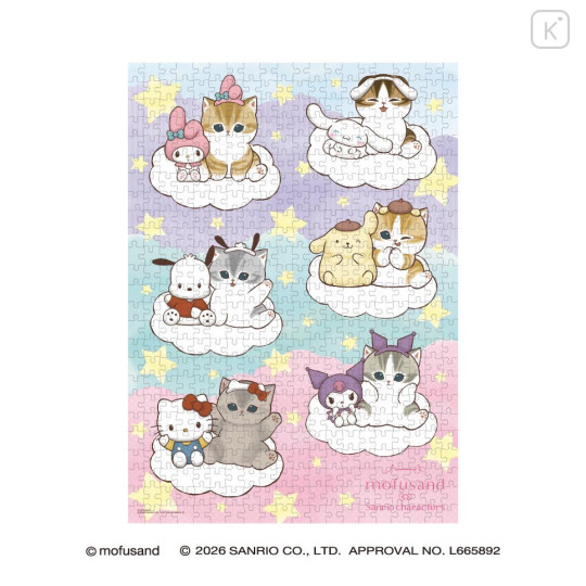 Japan Mofusand × Sanrio 500 Piece Jigsaw Puzzle - 1
