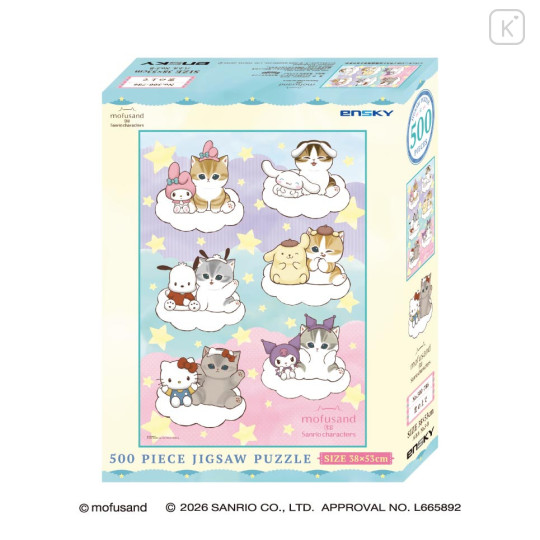 Japan Mofusand × Sanrio 500 Piece Jigsaw Puzzle - 2