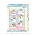 Japan Mofusand × Sanrio 500 Piece Jigsaw Puzzle - 2