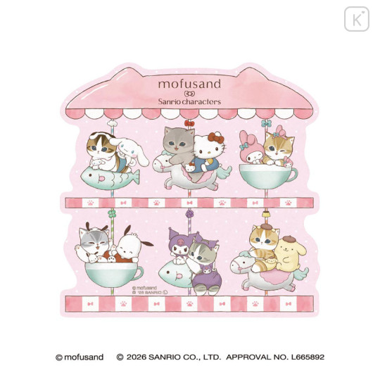 Japan Mofusand × Sanrio Travel Sticker - mofusand : Merry Go Round - 1