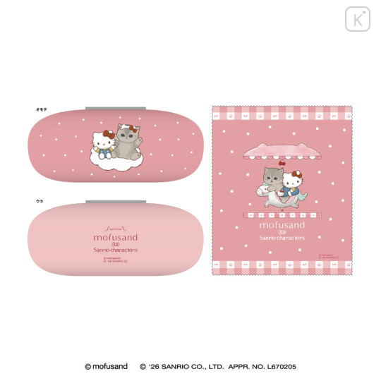 Japan Mofusand × Sanrio Glasses Case - Hello Kitty - 1