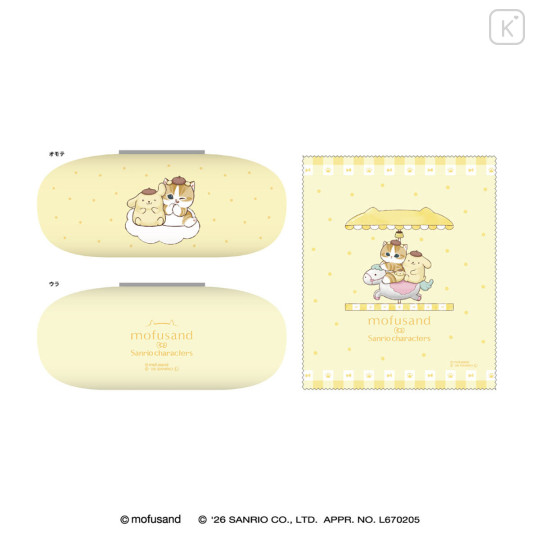 Japan Mofusand × Sanrio Glasses Case - Pompompurin - 1