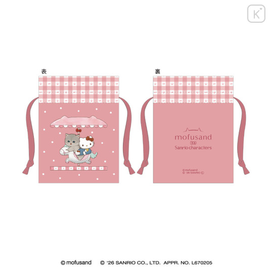 Japan Mofusand × Sanrio Mini Drawstring Bag - Hello Kitty - 1